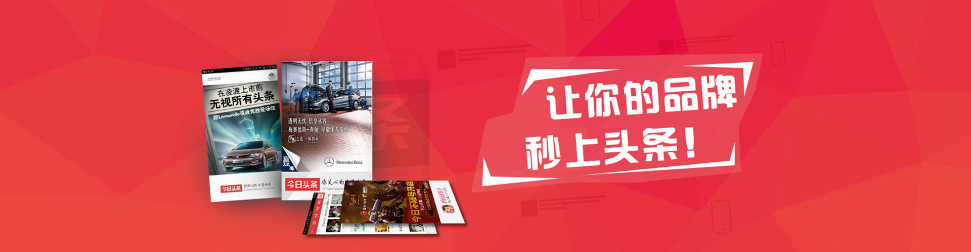 明光信息流优化师